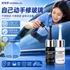 Fluido Reparador de Vidrio de Coche Grieta de Parabrisas Brecha Arañazo Restaurador Adhesivo Reparador de Grietas en Ventanas del Hogar