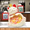Novos Enfeites de Gato da Sorte com Código QR Decorações de Caixa Abertura de Loja Boa Sorte Caixa de Cartões de Visita Bandeja de Doces