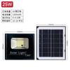 Proyector solar Huimin nueva rural exterior led luz de jardín impermeable luz solar farola Venta al por mayor