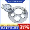 Tapa de registro para camión cisterna de aceite Hubei Huat, Estándar Europeo, 560/580-250, Aleación de Aluminio, Tapa de registro Estándar Europeo