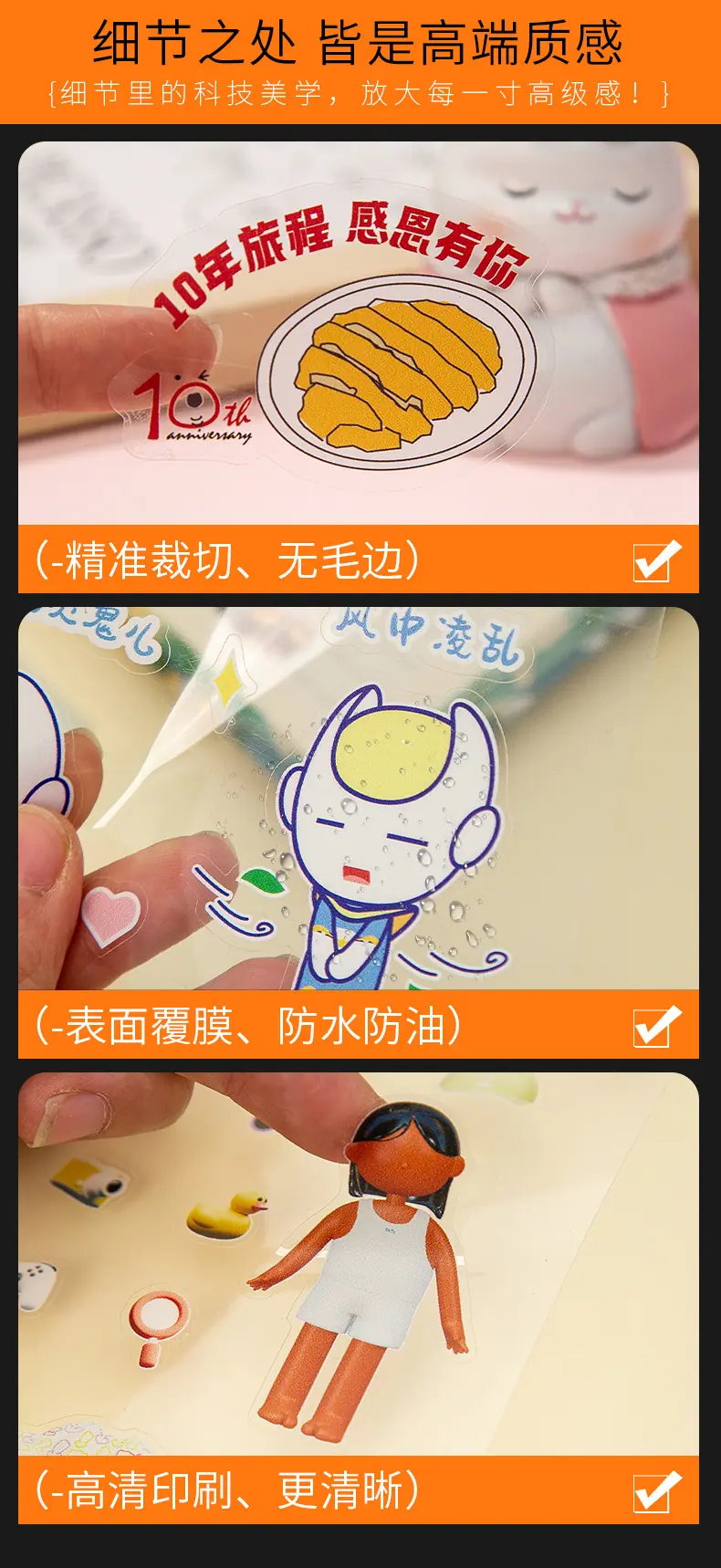 详情_03
