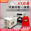 Impressora de estampagem a quente offset com tinta branca de 31 graus máquina de impressão digital por transferência térmica de padrão de roupa T-shirt