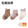 Meias para Bebê para Outono e Inverno, 0-3 Anos, Algodão Classe A, Color Block, Espessas, Quentes, Meia até a Panturrilha, Alta Elasticidade, Não Apertam nas Pernas, Meias para Recém-Nascidos