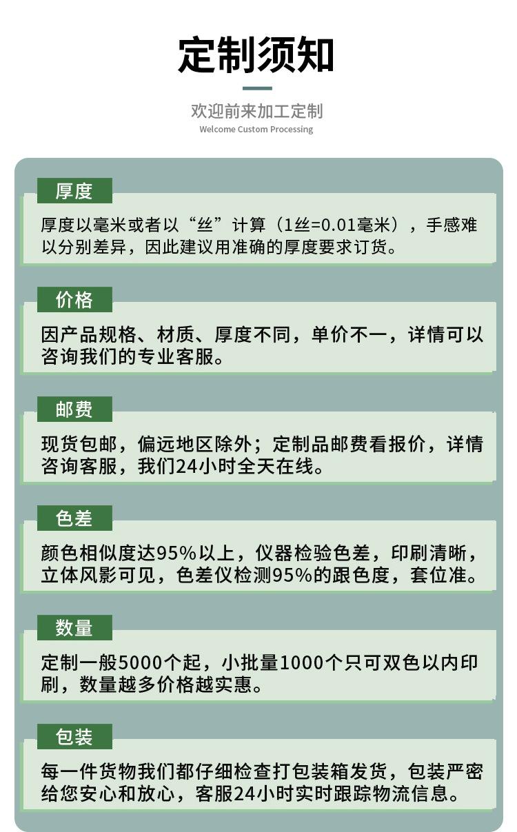 新版详情页现货_15