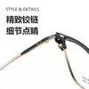 65009 Gafas de Titanio Ultraligeras con Montura Cuadrada Browline, Se Pueden Montar Lentes Graduados, Monturas de Gafas de Negocios de Alta Gama para Hombre