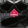 Cojín de Asiento de Lana y Terciopelo para Coche de Invierno Sin Respaldo, Cojín de Asiento Largo de Felpa, Almohadilla de Lana para Mujer, Cojín Cuadrado Pequeño Engrosado, Almohadilla para Coche