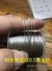 Cabo de aço inoxidável 304 fino e macio cabo de aço varal diâmetro 0,3mm-4mm corda de pesca corda para pendurar quadros