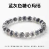 Jingdong Joyería Pulsera de Ágata Corazón de Azúcar Natural de Alashan Pulsera de Cuentas Redondas de Círculo Único Colorida Linda para Niña Venta al por Mayor