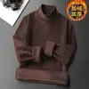 Camiseta de manga comprida com gola alta, forrada com fleece dupla face, para outono e inverno, camada interna moderna e quente, suéter de tricô para homens