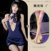 Fragrância de Ouvir à Noite Lingerie Sexy Serviço de Comissário de Voo Particular Saia de Hip Suit Transparente Nádegas Nuas Não Precisa Tirar Sexy Puro Desejo