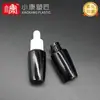 Muestra de 7 ml de esencia reparadora en frasco gotero gota de agua tipo fragancia aceite esencial frasco sub-botella de esencia material de empaque cosmético