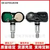El sensor de presión de neumáticos PMV-C813 40700JK01B es adecuado para el monitor de presión de neumáticos Nissan de 315 MHz