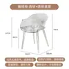 Silla de Comedor Acrílica Escandinava Silla Saipan Silla Fantasma Creativa Taburete con Reposabrazos Silla Popular con Respaldo Silla de Plástico Transparente