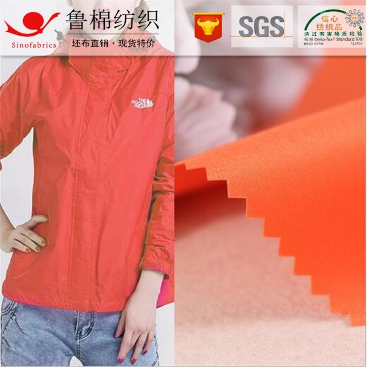 尼龙尼丝纺2qq.jpg