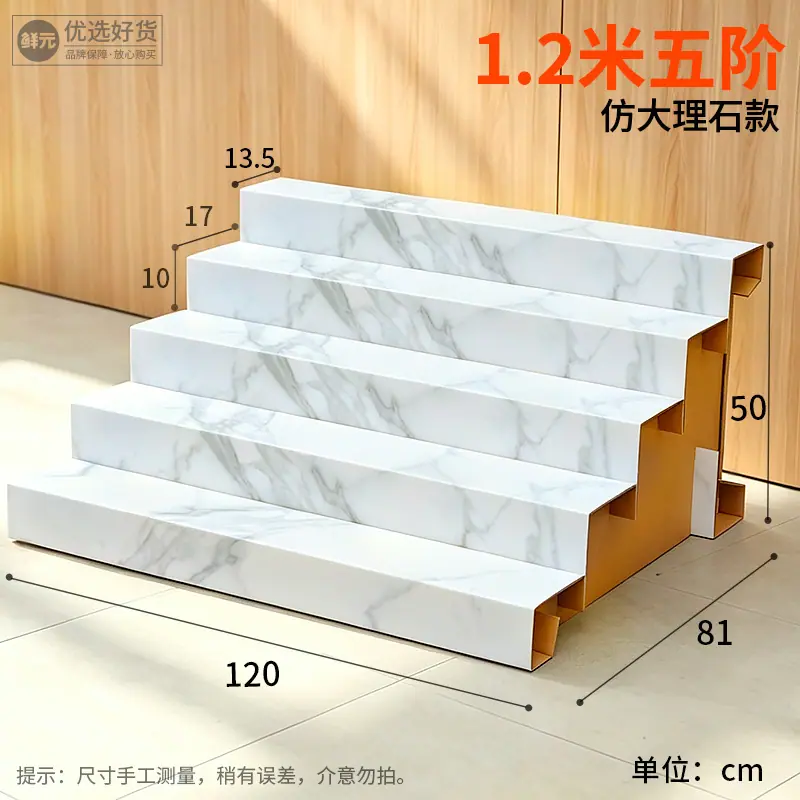 纸板货架800_800-sku(1.2米五阶）.jpg