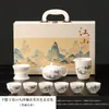 Conjunto de chá de porcelana branca com design de paisagem azul e branca, caixa de presente para uso doméstico, conjunto de chá kung fu, presente corporativo