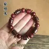 Pulsera de Sándalo Morado de Círculo Único con Cuentas Cilíndricas de Grano Uniforme, Estilo Vintage para Hombres y Mujeres, Pulsera de Cuentas de Oración Budista, Venta al por Mayor Directamente de la Fuente