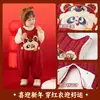 [Panda Bao Fu] Ropa Infantil de Dudu Pantalones de Bebé Ropa de Año Nuevo para Bebés Chaqueta Roja para Niños Traje de Cumpleaños para Gatear