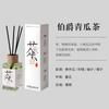 Fragancia de Té Aromaterapia Té Blanco Aromaterapia Sin Fuego Aceite Esencial Fragancia para Hogar Baño Hotel Ambientador Desodorizante Aromaterapia