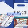 Bolsas Personalizadas para Empaque de Alimentos con Impresión a Color, Bolsas Compuestas de Papel de Aluminio con Agujeros para Asas, Bolsas de Sellado a Tres Lados para Base de Sopa y Hot Pot