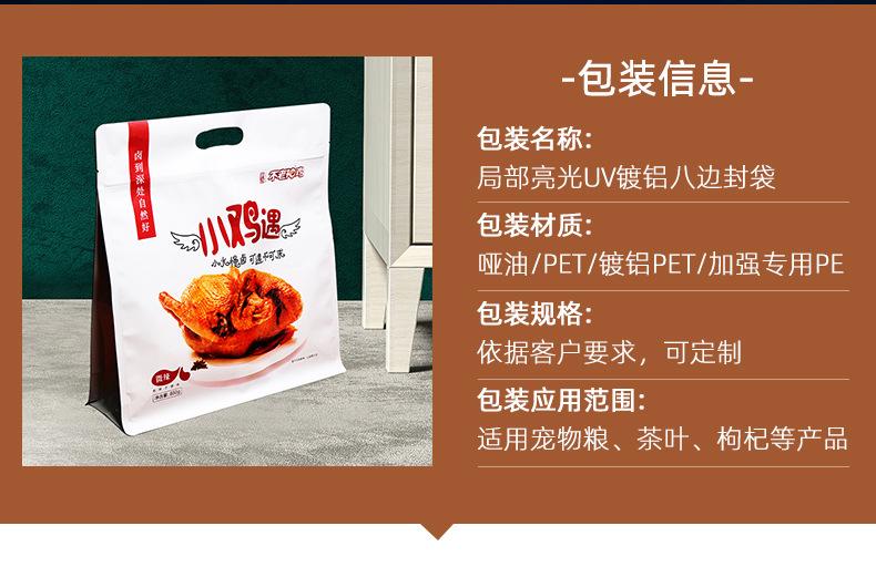 详情4_04.jpg