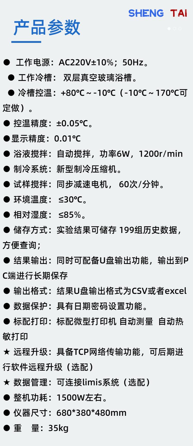 sh406b (5)