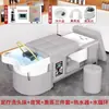 Cama de Terapia para la Cabeza Tailandesa Transfronteriza, Cama para Lavar el Cabello de Salón de Belleza, Calentador de Agua, Cama de Terapia para la Cabeza de Temperatura Constante Integrada con Circulación de Agua para Fumigación