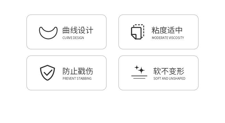睫毛眼贴_03.jpg