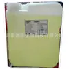 Barril de Fructosa Hegan F60 Jarabe de Fructosa 25 kg Jarabe Sazonado Tienda de Té con Leche Jarabe Materia Prima para Té con Leche