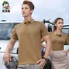 Camisa tipo polo de manga corta de verano para negocios con logo estampado para hombre y mujer, camisa cultural publicitaria para grupo de empresa, cuello de solapa, ropa de trabajo, bordado
