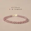 Pulseira de Cristal de Morango para Mulheres, Cristal do Mar da China Oriental, Ágata, Calcedônia, Jade, Contas Soltas, Cristal Rosa, Pulseira de Flor de Pessegueiro Muito Pequena
