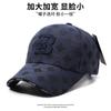Gorra de Béisbol Transfronteriza para Hombres y Mujeres, Estilo de Gama Alta, Circunferencia de Cabeza Grande, Gorra tipo Pato con Visera Dura, Hace que la Cabeza Parezca Más Pequeña, Adecuada para Viajes Diarios y Protección Solar