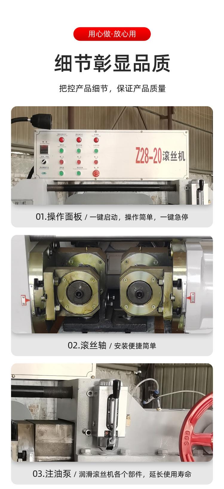 液压滚丝机出口
