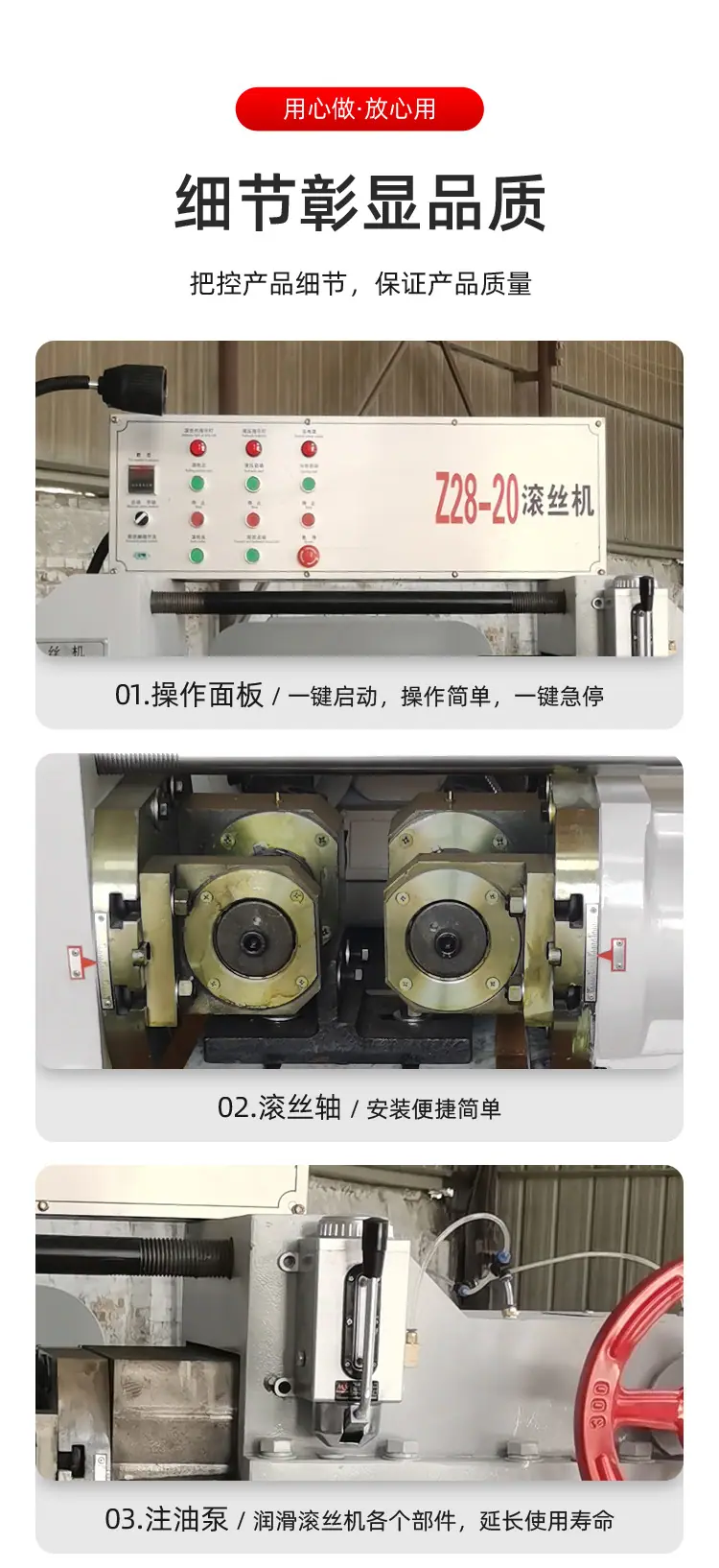 液压滚丝机出口