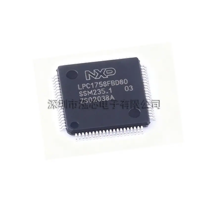 LPC1758FBD80副本b