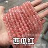 Pedra Natural Diamante Ângulo Seção Grande Corte Diamante Dez Mil Cortes Aventurina Olho de Tigre Lápis Lazúli Cristal Semi-Acabado DIY