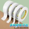 Cinta Adhesiva Doble Cara Blanca Adhesivo Fuerte Transparente Adhesivo Termofusible Fuerte Fabricante Mayorista Oficina Refrigerador Fijo Desgarrable a Mano Cinta Adhesiva Doble Cara