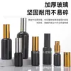 Botella pulverizadora, botella vacía, botella de vidrio de alta gama para aceites esenciales, 10 ml, 5 ml, botella de vidrio oscuro a prueba de luz para aceites esenciales, botella para loción
