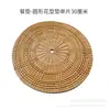 Esterilla de ratán posavasos tejido de ratán alfombrilla aislante térmico ratán tejido de otoño posavasos para taza de té alfombrilla tejida de paja para olla juego de té kung fu accesorios para ceremonia de té
