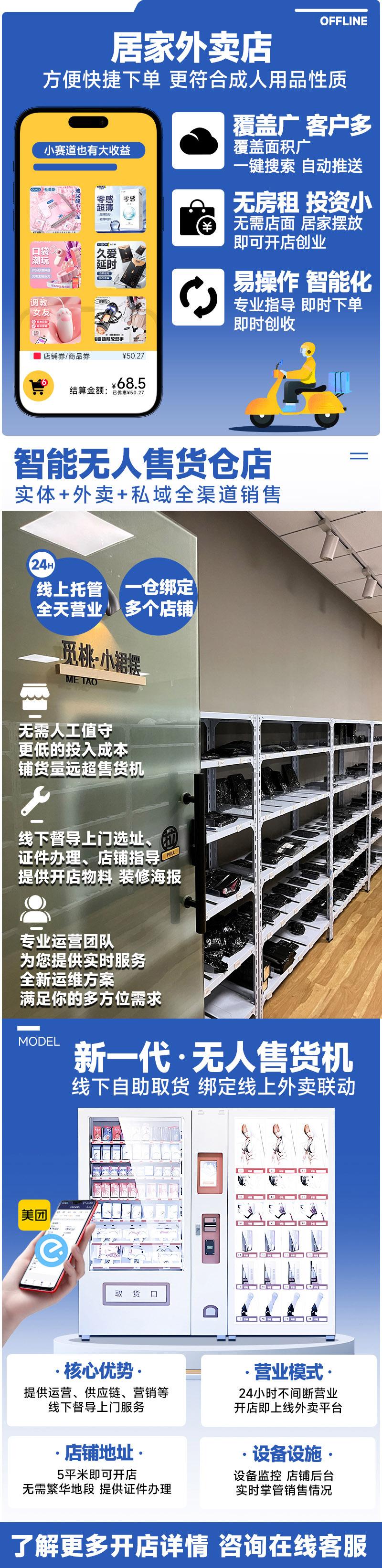 小梵熊工厂详情页_02
