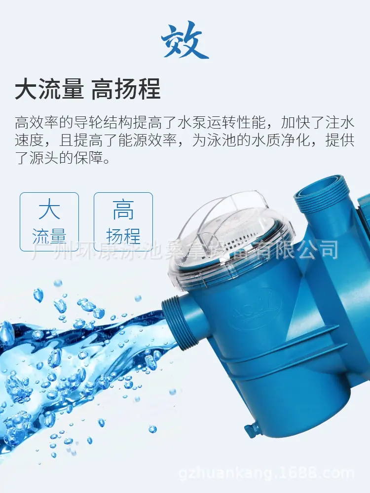爱克AS系列水泵详情_06.jpg