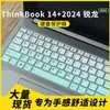 Película Protectora Adecuada para Portátil Lenovo Thinkbook 14+ 2024 Edición Ryzen/Core G6+ de 14.5 pulgadas