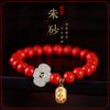 Pulsera de cinabrio de fidelidad para mujer, jade Hetian, cuentas de la suerte, mineral en bruto de alto contenido, pulsera de arena Emperador, joyería de regalo para el año de nacimiento