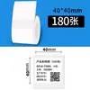 Papel para impresión de etiquetas adhesivas Chen Dong B3S/B21/B11 premium, pegatinas de etiquetas térmicas a prueba de cuatro (agua, aceite, rayones, etc.), 40*30, impermeable