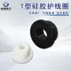 Anillo Protector de Silicona en Forma de T para Cables Resistentes a Altas y Bajas Temperaturas, Tapón de Agujero Hueco, Anillo de Sellado de Chasis, Funda Protectora de Cables