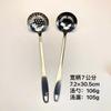 Colher de Sopa de Aço Inoxidável Concha de Sopa Escorredor Utensílios de Cozinha Suprimentos Louças Conjunto de Colheres para Fondue Utensílios de Cozinha Colher de Sopa Aço Inoxidável