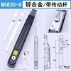 Manija de Cerradura de Puerta de Gabinete Rittal Ms830-8-7-6-5 Es Adecuada para Cerraduras de Puerta de Caja de Distribución de Trenes de Alta Velocidad Ms867Ms868