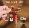 Nova Espada de Madeira de Pessegueiro Estilo Chinês, Madeira de Pessegueiro Real, Broche Fofo, Alfinete de Segurança para Bebê, Dente de Cachorro, Caroço de Pessegueiro, Osso de Porco, Pingente de Paz para Sair