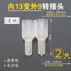Adaptador de tubo guía de agua para bandeja de té xyt Tubería de desagüe Conector anti-curvatura anti-acumulación de agua Codo de drenaje para mesa de té Juego de té