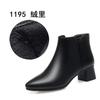 Botas de Tornozelo de Uma Peça para Mulheres Inverno Couro Macio Salto Grosso Pontudo Botas Chelsea Botas de Algodão Quente Botas Curtas Salto Alto Confortável para Todos os Fósforos